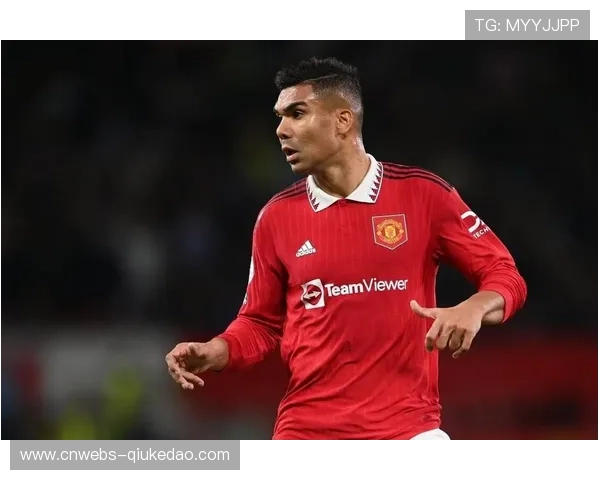 更衣室领袖:卡塞米罗经验助曼联逆转,老将价值