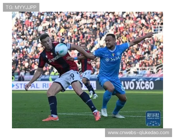 博洛尼亚主场2-0力克领头羊那不勒斯,达林加、卢库米建功。