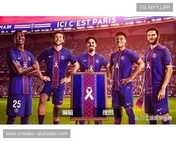 斯特拉斯堡1-2巴黎，主队九场不败纪录告终